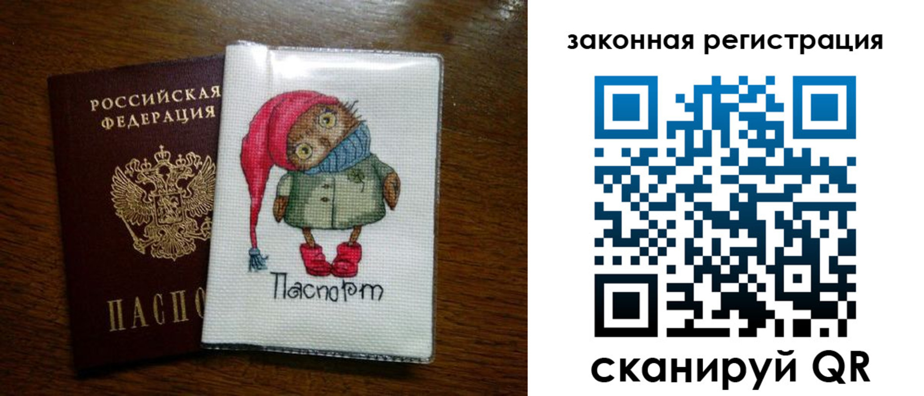 где прописаться в Кирово-Чепецке