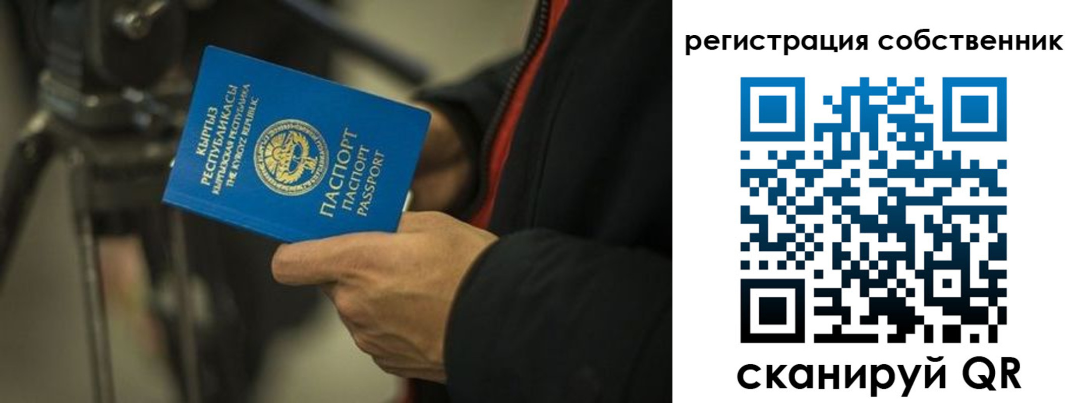 временная регистрация поиск в Кирово-Чепецке