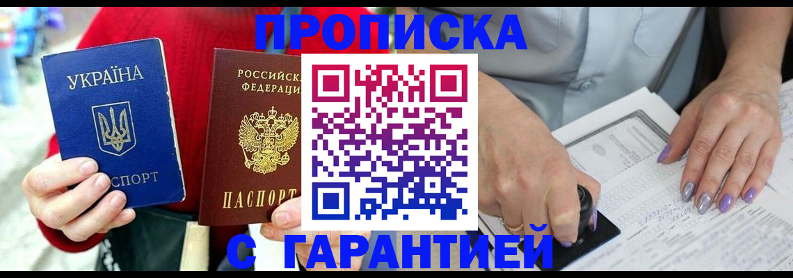временная регистрация поиск в Кирово-Чепецке