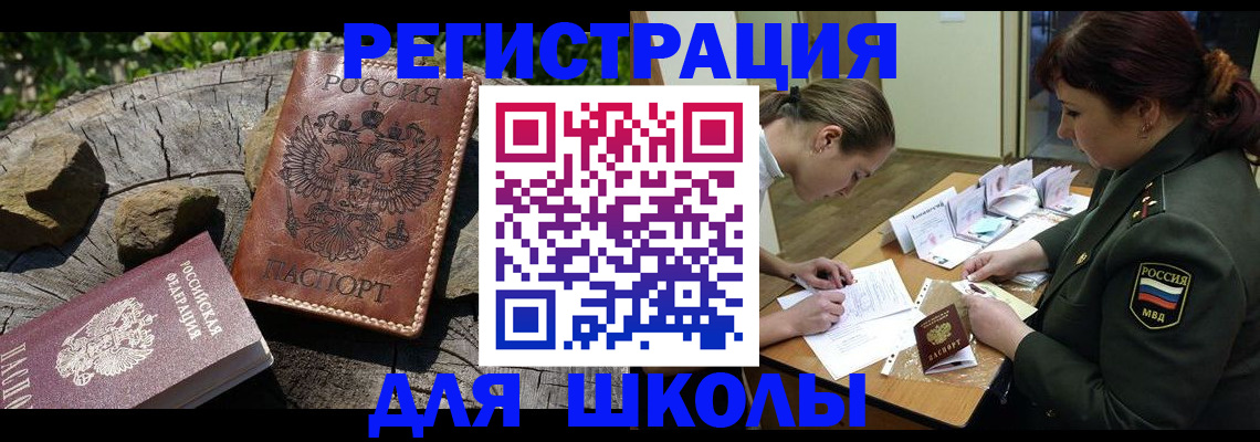 временная регистрация в квартире в Кирово-Чепецке
