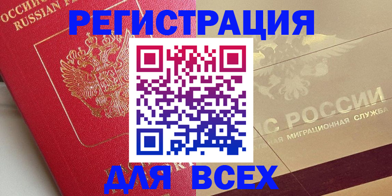 найти адрес прописки в Кирово-Чепецке