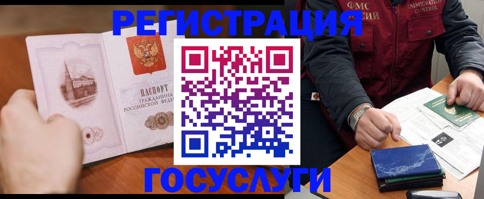 временная регистрация законно в Кирово-Чепецке