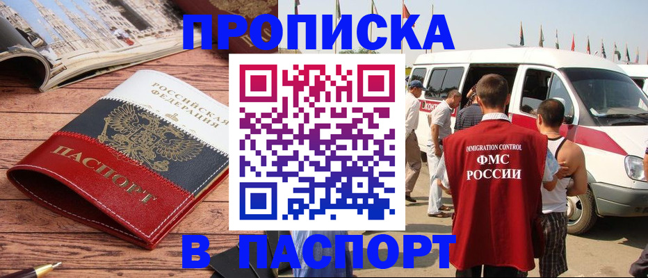 регистрация в Кирово-Чепецке